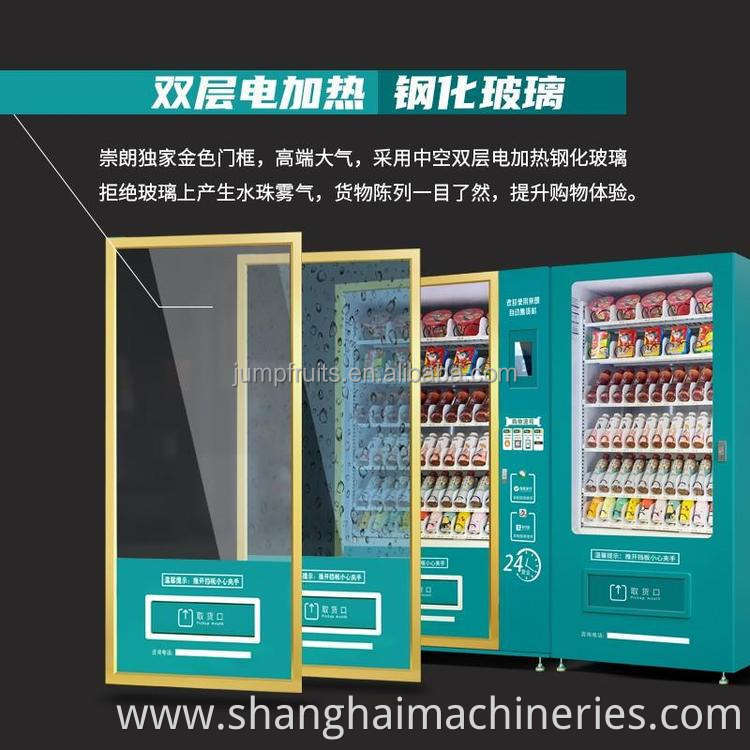 Intelligent Touch Screen Refrigeration Double Cabinet Vending Machine